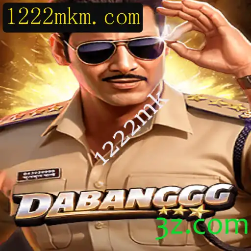 DABANGGG: Uma Aventura Imersiva no Mundo dos Jogos