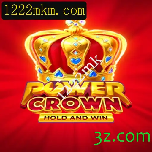 Explorando o Mundo de PowerCrown: Uma Jornada na Era Moderna